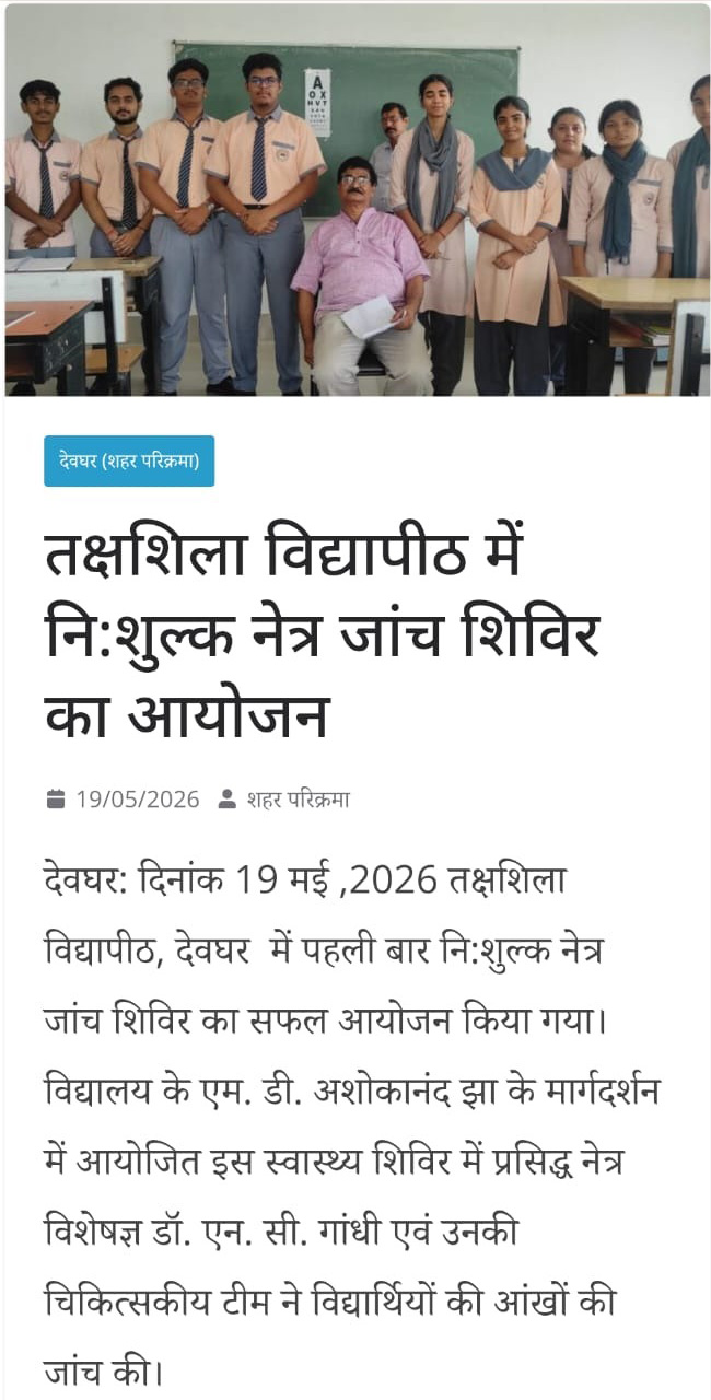 takshila-news-20-may